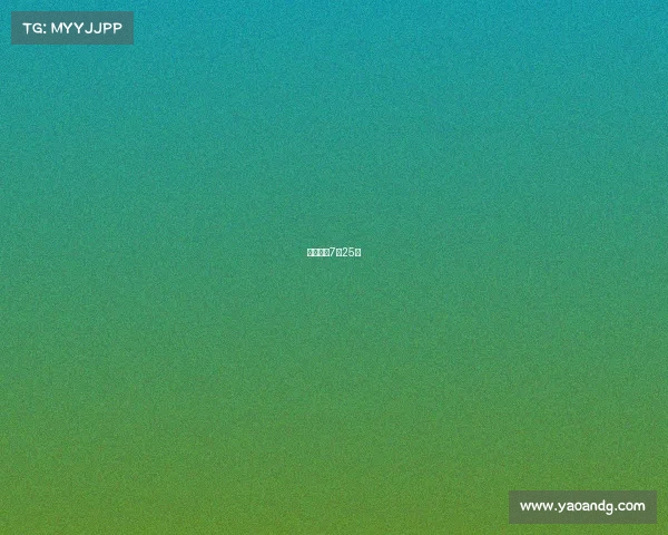 中超联赛7月25日