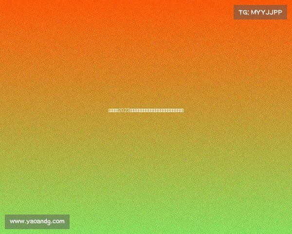 全面回顾2023年全球重大赛事解析冠军荣耀历程与未来竞技走向