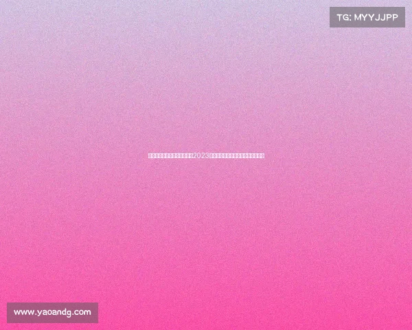 南非足球战绩南非国家足球队2023非洲杯精彩回顾与世界杯预选赛前瞻